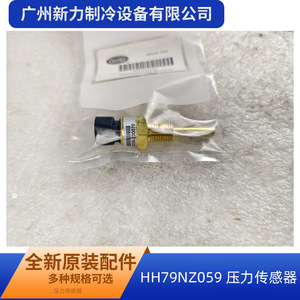 Sensor de Presión Hh79nz059 para Sensores de Temperatura Carrier - Product Image 5