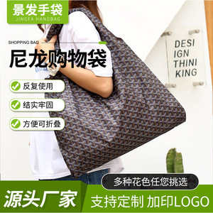 Women's Shopping <b>Bag</b> Large Size Foldable Waterproof Eco Friendly <b>Bag</b> Horizontal <b>Medium</b> Style - Product Image 5