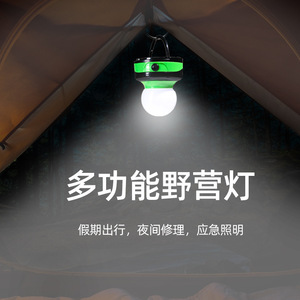 Led Bivouac Light Mini Camping Lamp Red Green 11x9x9cm Desktop Emergency Lighting With Magnetic Hook - Product Image 4