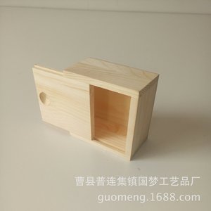Boîte à savon coulissante en bois carrée de 5 cm avec égouttoir intégré - Product Image 3