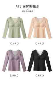 4-V063 # Intimo Termico con Imbottitura al Petto, Abbigliamento Autunnale, Maglia a Maniche Lunghe Calda - Product Image 3