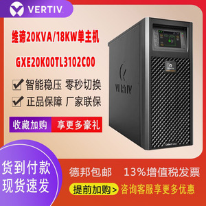 Vertiv Gxe-06k 6Kva 5400W On-line <b>Ups</b> For Data Center Single Phase Lead Acid <b>Battery</b> - Product Image 5