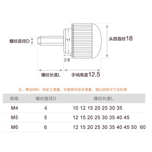 M4 M5 M6 Carbon Steel Knurled Handle <b>Screws</b> <b>Round</b> <b>Head</b> Blue White Zinc Plated For 3C Electronics Manufacturing - Product Image 2