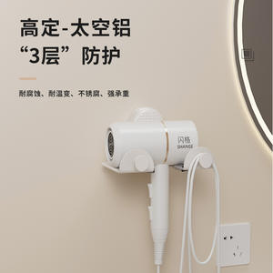 ที่วางไดร์เป่าผมรูปตัวยูคู่ แบบติดผนังมุมห้องน้ำ สำหรับใช้ในห้องน้ำและโรงแรม ดีไซน์ทนทาน - Product Image 4