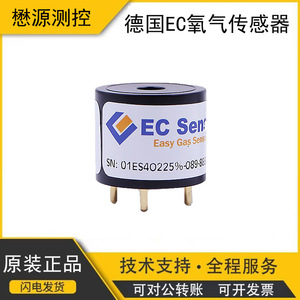 เซ็นเซอร์ออกซิเจน Ec Sen 01-ES4-O2-25% ระบบตรวจจับคุณภาพอากาศด้วยไฟฟ้าเคมี - Product Image 5
