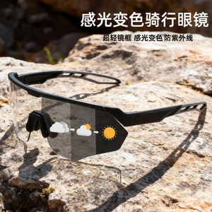 Gafas de Ciclismo Wow, Fotocromáticas, Polarizadas, Deportivas, para Correr Maratones, Deportes al Aire Libre, Ligeras y Protectoras - Product Image 2