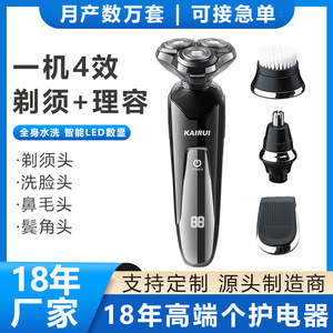 Rasoir électrique 4D à trois lames flottantes, 1000 mAh Li-Ion, étanche, rechargeable, pour hommes - Product Image 4