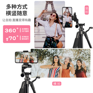Top <span class=keywords><strong>Amazon</strong></span> Profesional móvil trípode Dslr escritorio teléfono inteligente trípode - Product Image 3
