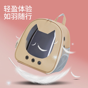 Cat <b>Backpack</b> Transparent Window Breathable <b>Pet</b> <b>Carrier</b> For Cats And Dogs Khaki Color Large Capacity Summer Use - Product Image 3
