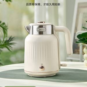 Hervidor Eléctrico Midea de 1.5L, Color Albaricoque Claro, Tapa de Acero Inoxidable, Temperatura Constante, para Uso en Oficina - Product Image 3