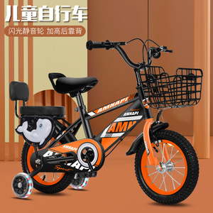 Bicicleta infantil Amhapi de 14 pulgadas con cesta y asiento ajustable para niños y niñas - Product Image 2