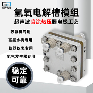 Gtian <b>Hydrogen</b> <b>Generator</b> 400ml Dual-Suction PEM Electrolyzer Stainless Steel Desktop <b>Hydrogen</b>-Rich Water Machine - Product Image 4