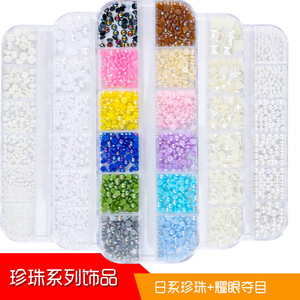 Lot de 12 grilles de perles pour nail art, perles plates rondes colorées, accessoires DIY pour décorations de manucure - Product Image 3