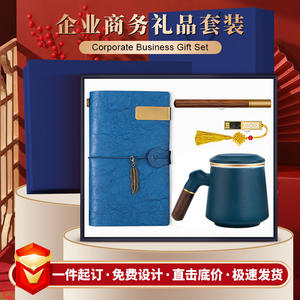 ชุดของขวัญแก้วมัคสำนักงานสุดหรู สมุดโน้ตปกหนังสีแดง ปั๊มโลโก้ส่วนตัว พิมพ์ลาย ของขวัญธุรกิจตรุษจีน - Product Image 3