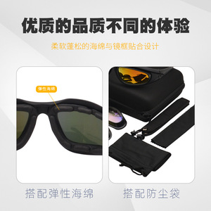 Gafas de Seguridad Tácticas C5 con Lentes de Policarbonato de Marco Completo, Antivaho, Protección para Obras de Construcción - Product Image 3