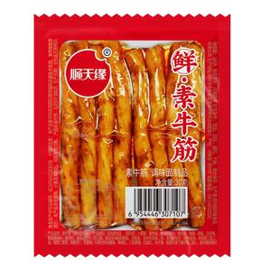 Golden Mill Plain <strong>Beef</strong> <strong>Tendon</strong> Spicy Bar Roasted Gluten Fragrant and Spicy BBQ Flavor Spicy and Chewy Snacks - Product Image 5