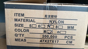 Naylon İnce Bıçaklı Pimler 5mm/6mm/7mm/8mm Şemsiye Etiket Pimleri Plastik Şemsiye Bağlantı Elemanları - Product Image 4
