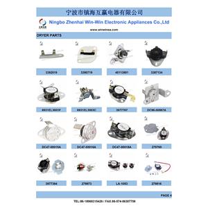 Pompe de vidange électrique en plastique 220 V, pièces durables pour appareils ménagers de blanchisserie, modèle 202203 - Product Image 2