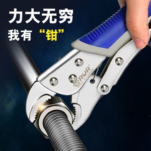 คีมอเนกประสงค์ Rur Heavy Duty ขนาด 6 นิ้ว ผลิตจากเหล็กโครเมียมวาเนเดียม ปากหยัก สำหรับงานอุตสาหกรรม - Product Image 3