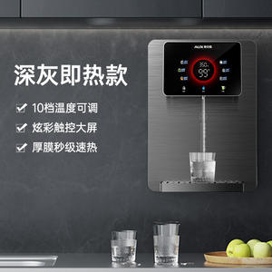 Purificador de Agua Caliente Instantáneo AUX con Pantalla Táctil, Múltiples Ajustes de Temperatura, Dispensador de Agua de Sobremesa para Beber Directamente - Product Image 2