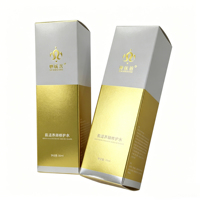 Boîte d'emballage personnalisée en carton rigide blanc avec gaufrage, double insertion, impression cosmétique, coffret cadeau OEM, personnalisation de la boîte de marque