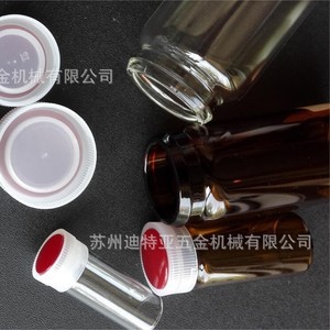 ASONE Vial de Muestra Marrón con Tapa de Rosca de Polipropileno con Protección UV a Prueba de Luz Reutilizable de 10 ml - Product Image 3