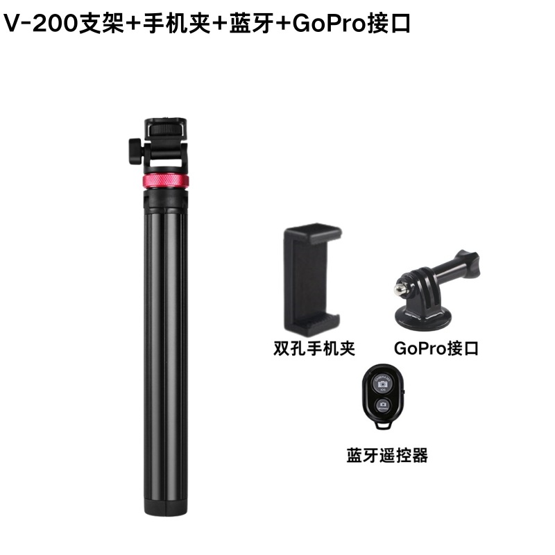 Support de téléphone V-200 - Interface Bluetooth GoPro