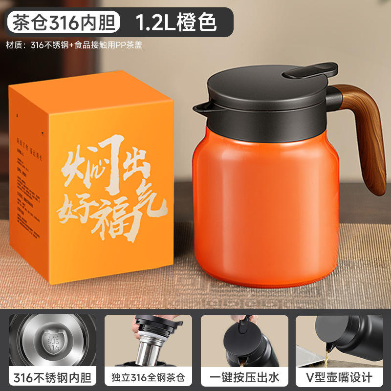 316 stainless steel-orange 1200ml