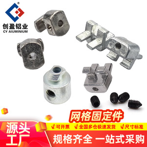 European Standard Mesh Fixing Block 20304045 Zinc Plated Aluminum Profile Fence Accessories For Rail Fixing - Product Image 5