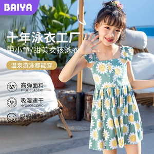 Traje de baño Baiya para niñas de 4 a 6 años con estampado de margaritas, traje de baño de una pieza de alta elasticidad y secado rápido para piscina y aguas termales - Product Image 1