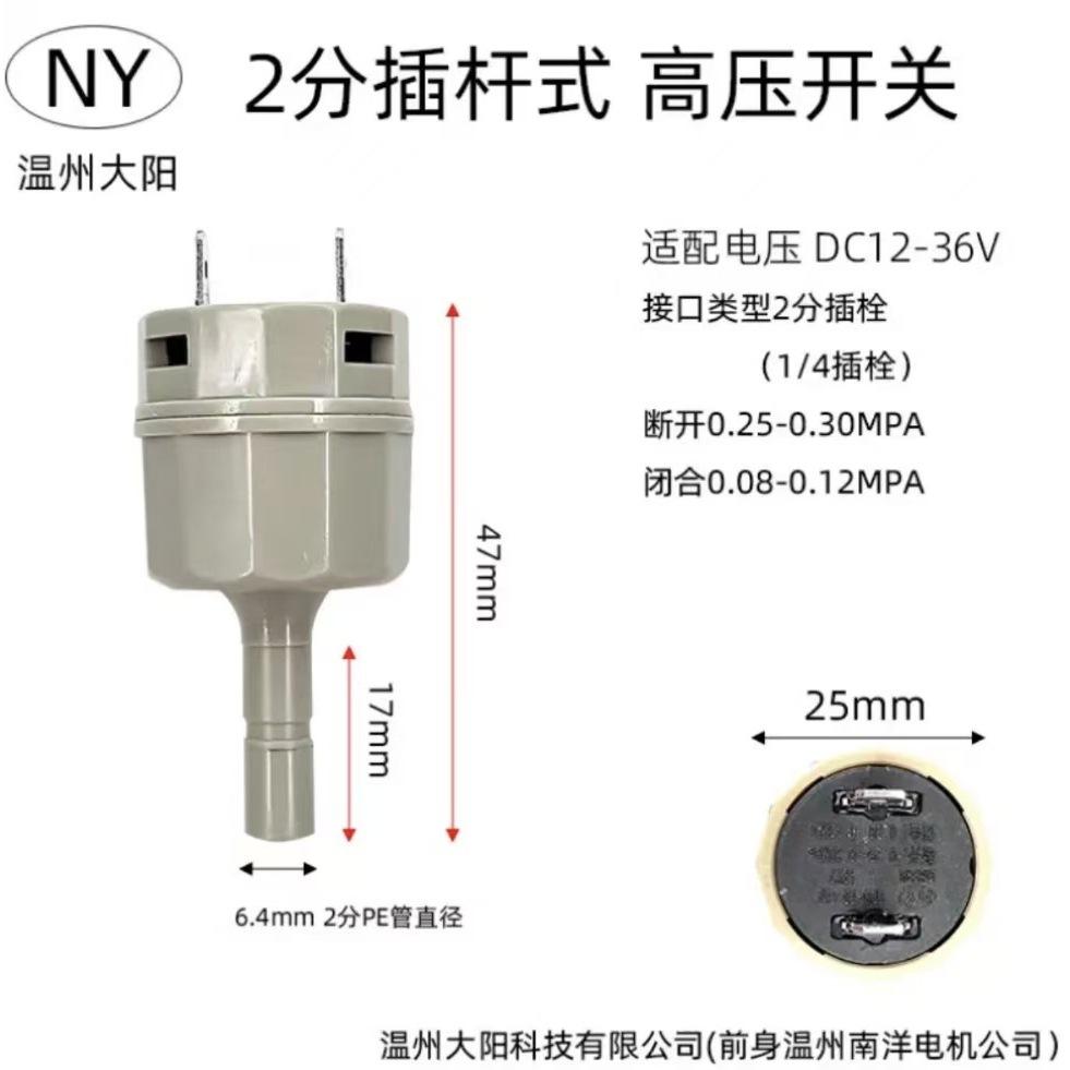 Interrupteur haute tension à une ligne Nanyang