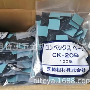 คลิปหนีบสายไฟ Shibakei รุ่น CK-20B แบบติดด้วยตัวเอง ผลิตจากพลาสติก สำหรับใช้ในโรงงาน - Product Image 1