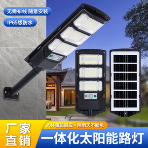 ไฟถนนพลังงานแสงอาทิตย์ 30W 50000H LED กันน้ำสำหรับติดตั้งภายนอกอาคาร พร้อมรีโมทคอนโทรล แผงโซลาร์เซลล์แบบโมโนไซริคอน ตัวเครื่องทำจากพลาสติก ABS - Product Image 3
