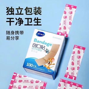 Pansements Haishi Hainuo, 100 pièces, type tissu économique, pour la prévention des abrissements cutanés et des ampoules - Product Image 2