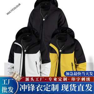 เสื้อแจ็คเก็ตกันลม สีเหลืองอ่อน ดำ ตัดสี มีฮู้ด ชุดทำงานฤดูหนาว - Product Image 4