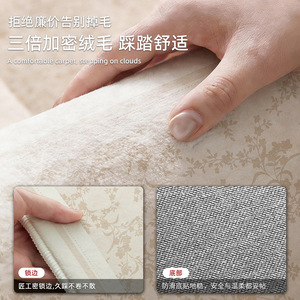 Alfombra Vintage Francesa con Diseño Floral, Rectangular, Color Crema, Impermeable, para Sala de Estar - Product Image 3