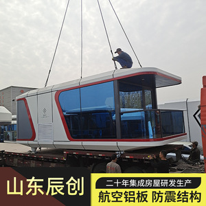 Carpa de Camping BULLER Space Capsule Cabin TA-700, Tipo Cápsula Espacial, Una Habitación, Una Sala de Estar, Carcasa Rígida, Para las Cuatro Estaciones, Tipo Extendido - Product Image 3