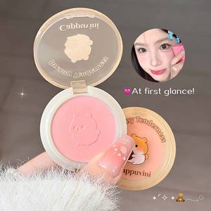 Cappuvini Fabricant de marque privée de luxe Maquillage beauté du visage professionnel naturel Palette végétalienne Poudre Blush - Product Image 5