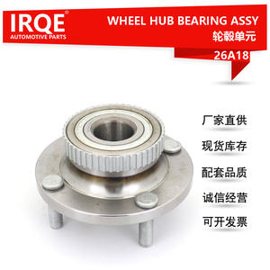 ชุดดุมล้อIRQE รุ่น 26A18 สำหรับรถยนต์ Chery A5 อะไหล่เปลี่ยนทดแทนทำจากเหล็กแบริ่ง - Product Image 5