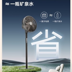 Ventilateur sur pied Midea 18 0 28 9 en gris titane, télécommande électrique, fonctionnement silencieux, utilisation en chambre, ventilateurs intelligents - Product Image 4