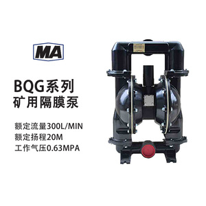 Pneumatic Diaphragm Pump 1 In Flange Connection Polyurethane Membrane Mining Use - Product Image 5