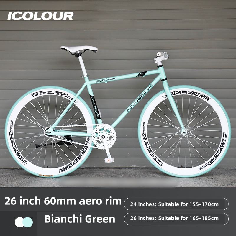 Bianchi Green