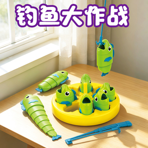 ของเล่นเกมตกปลาเบเมย์ ของเล่นปลาที่สามารถงอได้สำหรับ<span class=keywords><strong>เกม</strong></span>ตกปลา 2 ผู้เล่น <span class=keywords><strong>เกม</strong></span>ตกปลาสำหรับครอบครัว - Product Image 2