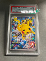 Carte à collectionner officielle Pokemon PSA Graded Slab pour le jeu de table compétitif et décontracté, pour les passionnés de cartes Pokemon 1-20