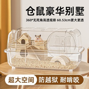 Transparent Acrylic Hamster Cage Extra Large Rectangle Durable Indoor Outdoor Pet Supplies - Product Image 5
