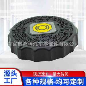 ฝาปิดกระปุกน้ำมันเบรก 47230-47090 สำหรับอะไหล่รถยนต์โตโยต้า เล็กซัส - Product Image 1