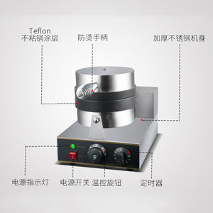 เครื่องกดแฮมเบอร์เกอร์เครื่องทำไอศกรีมเชิงพาณิชย์เครื่องทำเบอร์เกอร์แบบยูเอฟโอใหม่มาแรง - Product Image 3