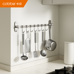 Étagère de cuisine Cobbe en acier inoxydable 304 avec crochets, aucun perçage requis pour les cuillères et les spatules - Product Image 1