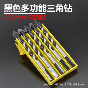 Fuxin Multipurpose Triangular <b>Drill</b> <b>Bits</b> 10mm 5pcs Set For <b>Wood</b> Wall Metal Drilling - Product Image 4