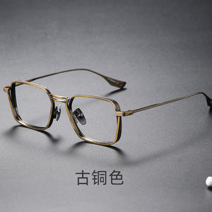 Monturas de Gafas Rectangulares de Aleación de Titanio 9009, Montura Completa Ligera, Protección Contra Luz Azul, Unisex - Product Image 1